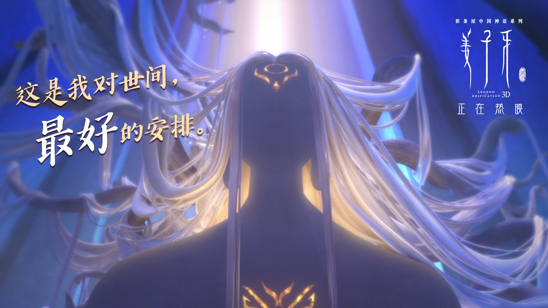 观众座席引导系统优化提升流线效率,观众席领导座位顺序图